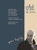 გამოსახულება
