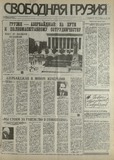 გამოსახულება
