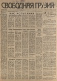 გამოსახულება