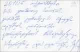 გამოსახულება