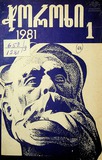 გამოსახულება