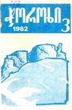 გამოსახულება