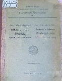 გამოსახულება