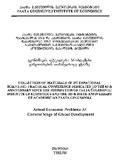 EkonomikisAqtualuriProblemebi_2010.pdf.jpg
