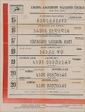 PA_1949-1069.jpg.jpg
