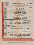 PA_1949-964.jpg.jpg