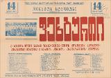 PA_1949-775.jpg.jpg