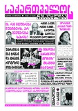 გამოსახულება