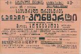 გამოსახულება