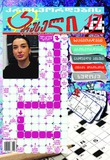 Krosvordebis_Karuseli_2025_N17.pdf.jpg