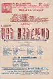 PA_1949-957.jpg.jpg