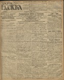 Zaria_Vostoka_1923_N256.pdf.jpg