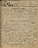 Zaria_Vostoka_1923_N260.pdf.jpg