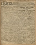 Zaria_Vostoka_1923_N261.pdf.jpg