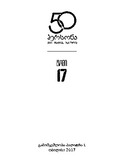 Jana_Darki_2017.pdf.jpg