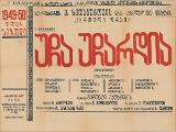 PA_1949-1001.jpg.jpg