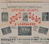 PA_1949-994.jpg.jpg