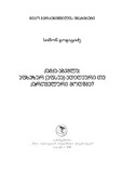 Qashqa_Abeshla_2010.pdf.jpg