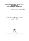 XatovaniSityvaTqmebiAcharulshi_2022.pdf.jpg