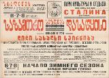 PA_1949-1005.jpg.jpg