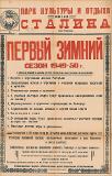 PA_1949-1011.jpg.jpg