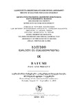 BatumiWarsuliDaTanamedroveoba_2018_N9.pdf.jpg