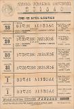 PA_1949-5.jpg.jpg