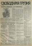გამოსახულება
