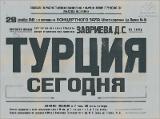 PA_1949-27.jpg.jpg