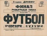 PA_1949-30.jpg.jpg