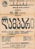 PA_1949-12.jpg.jpg