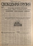 გამოსახულება