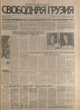 გამოსახულება