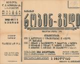 PA_1949-19.jpg.jpg