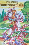 Vefxistyaosani_Bengalur_Enaze_2022.pdf.jpg