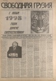 გამოსახულება