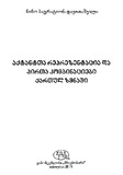 Aqtantta_Reprezentacia_2019.pdf.jpg