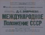 PA_1949-93.jpg.jpg
