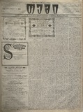 Temi_1911_N32.pdf.jpg