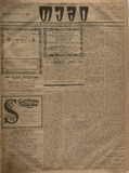 Temi_1911_N33.pdf.jpg