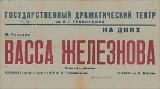 PA_1949-435.jpg.jpg