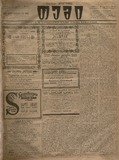 Temi_1911_N34.pdf.jpg