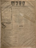 Temi_1911_N38.pdf.jpg