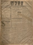Temi_1911_N39.pdf.jpg
