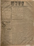 Temi_1911_N40.pdf.jpg