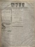 Temi_1911_N41.pdf.jpg