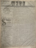 Temi_1911_N42.pdf.jpg