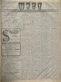 Temi_1911_N45.pdf.jpg