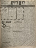 Temi_1911_N48.pdf.jpg