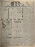Temi_1911_N49.pdf.jpg
